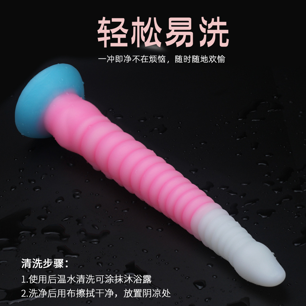Sex Toys: Long, slender design with tentacles image 4