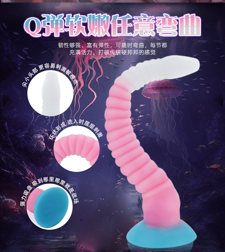 Sex Toys: Long, slender design with tentacles image 8