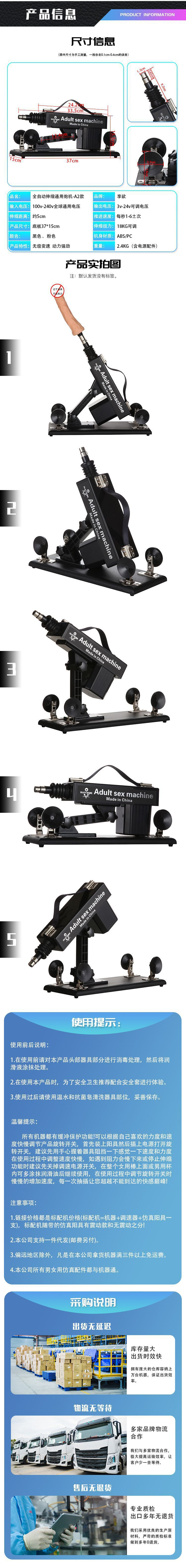 Sex Toys: Unisex Automatic Sex Machine, Adult 3XLR Connector Dildo Machine image 2
