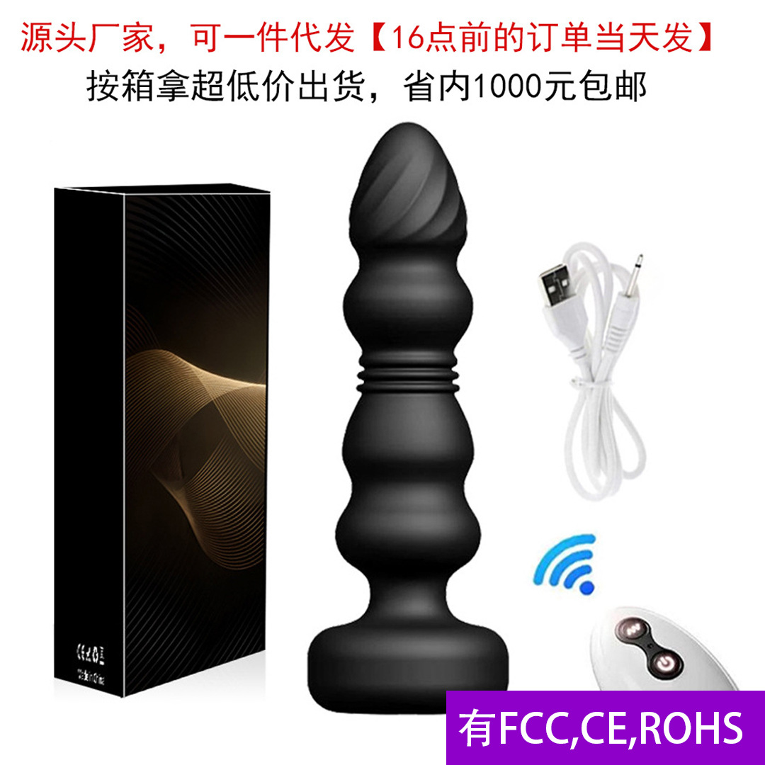 Sex Toys: Textured Adult Massager with Automatic Thrusting and Vibrating Functions image 5