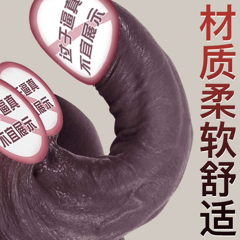 Sex Toys: Penis-Through Panties (Gen 2.0) — Black & Brown Edition 03 image 7